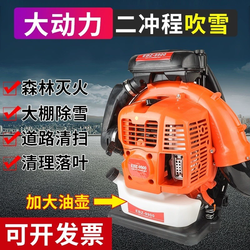 Новый рюкзак Yamaha с импортным чистым бензином, снегоочиститель, пылесборник, садовый муниципальный