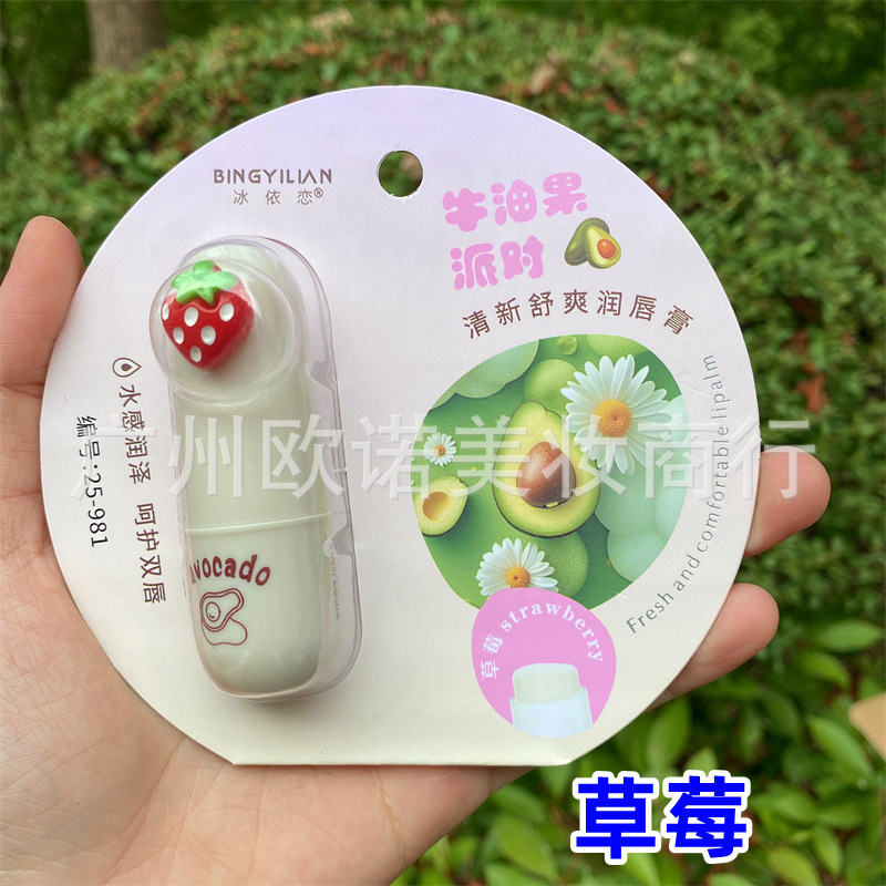 冰依恋水果味润唇膏981防干裂滋润唇部青少年学生卡通无色护唇膏|undefined