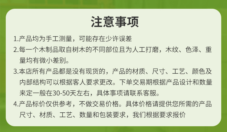 详情页_09