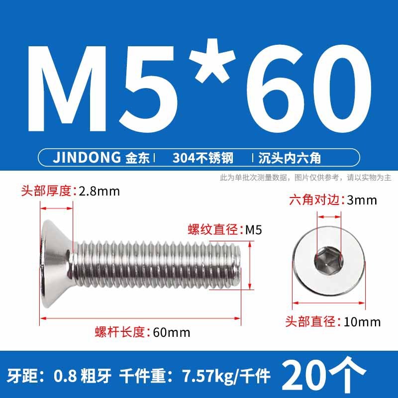 304ステンレス製の六角穴付きネジの六角穴付きボルトdin7991ねじm 4m 6m 8m 10m 12|undefined