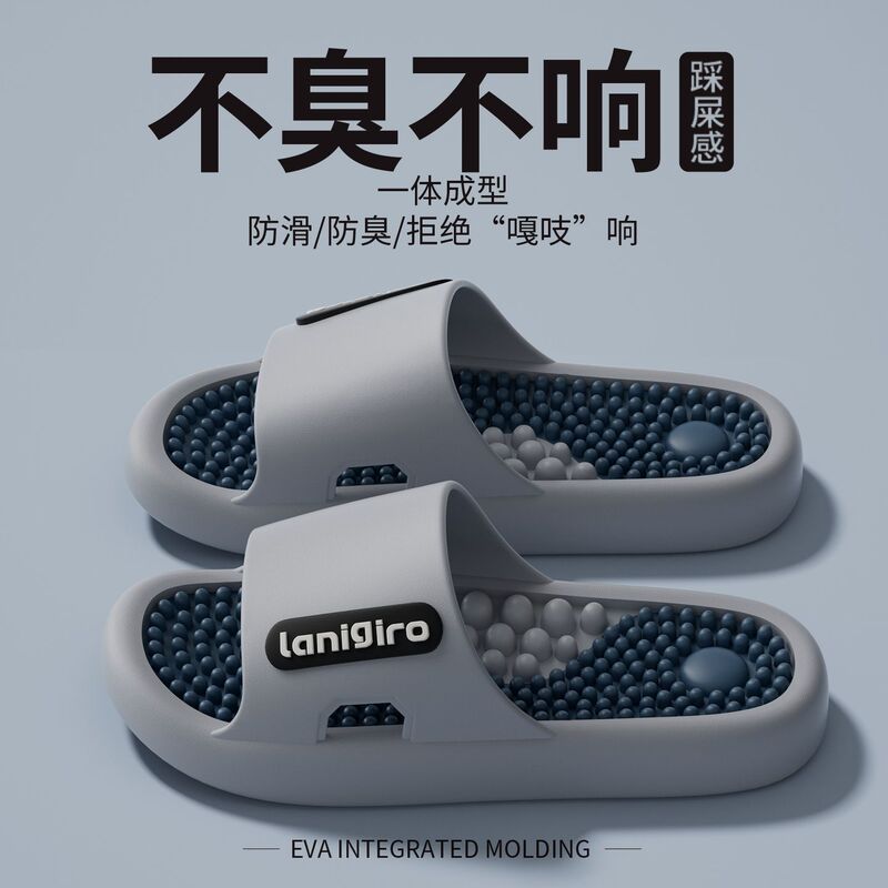 2026 New Model Household Non-Slip Indoor Massage Slippers for Men, Home Foot Acupoint Bathroom Shower Slippers for Men