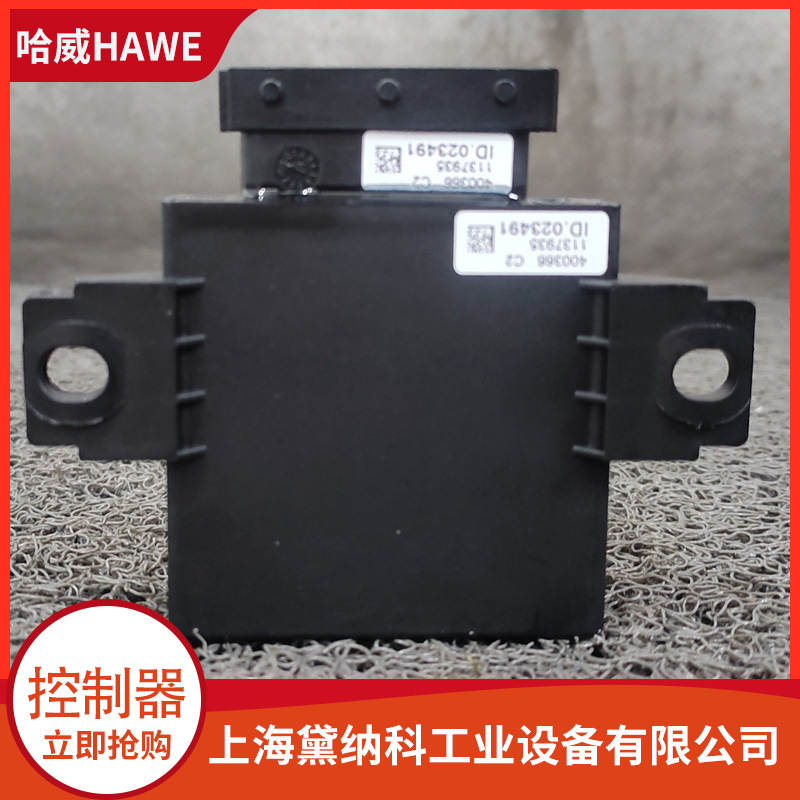 哈威CAN I/O 14 CABLE 2,5M电控德国HAWE阀门控制机构CAN系列