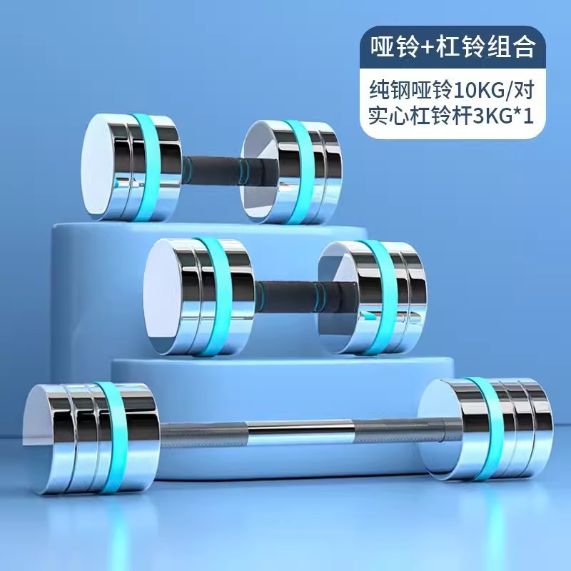 纯钢哑铃男士健身家用实心可调节电镀女配重铁专业钢制大重量杠铃|undefined