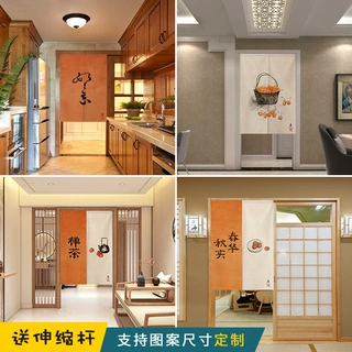 中式风布艺门帘隔断帘家用免打孔卧室厨房卫生间遮挡半帘挂帘子
