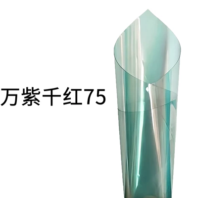Explosion-Proof Film, Colorful Self-Adhesive Solar – Automotive Film - 152m1m-thousands-of-reds-and-purples