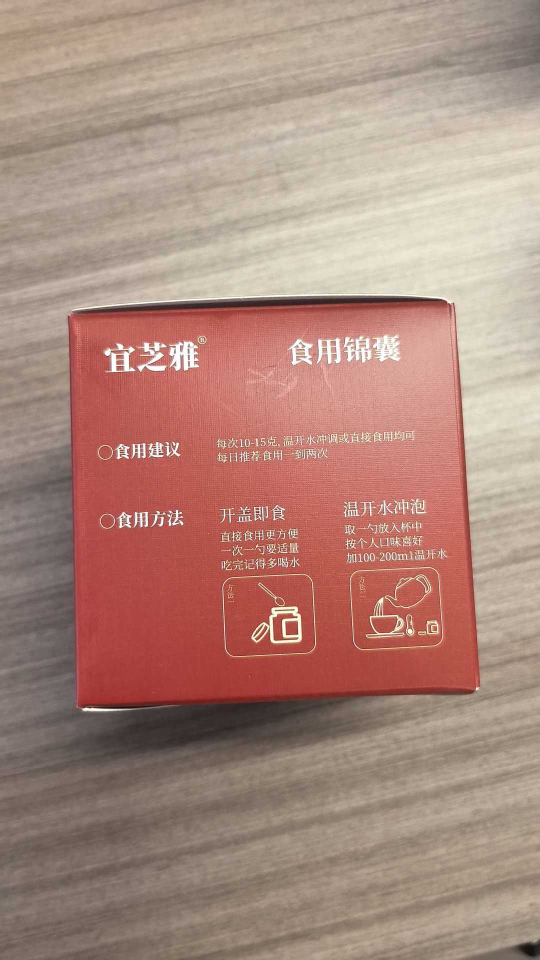 Yu Ling Gao (玉灵膏) — Traditional Steamed Herbal Paste with American Ginseng & Longan, 220g Jar preparation
