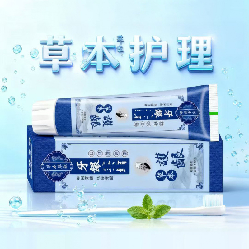 [Herbal Teeth Firming] Oral Care Agent Repairs Gums Dental Separator Strengthens Loose Teeth and Gum Care