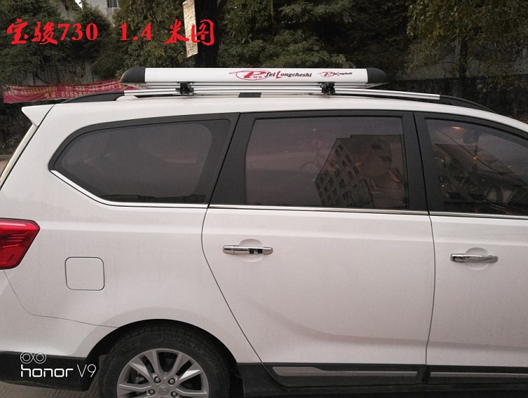 Wuling Hongguang S S3 Baojun 730 360 Special Car Luggage Rack suv Car Roof Rack Frame Wholesale