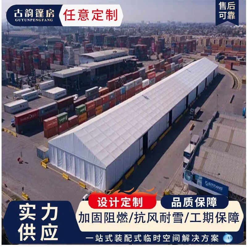 厂家直销铝合金展销展览帐篷大型展会活动车展篷房户外物流仓储棚