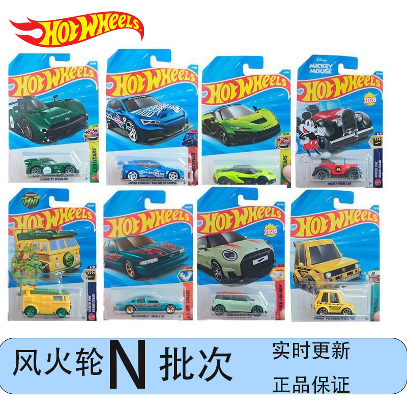 In-stock Hot Wheels car, new batch 26N, new model Honda McLaren toy car model In-stock Hot Wheels car, new batch 26N, new model Honda McLaren toy car model