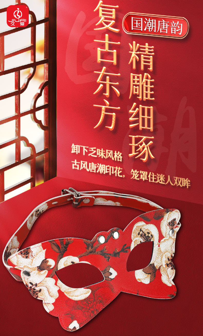 SM Leather Blindfold Role-Playing Mask for Adult Couples — detail image 11