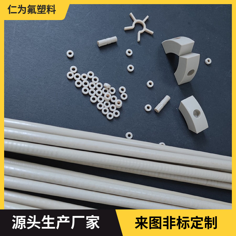 【peek棒】仁为氟塑厂家生产直径8-45毫米PEEK棒 新料聚醚醚酮棒