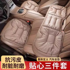 工厂直销抗污皮四季通用亲肤耐磨高端耐磨专用防滑舒适汽车套座垫