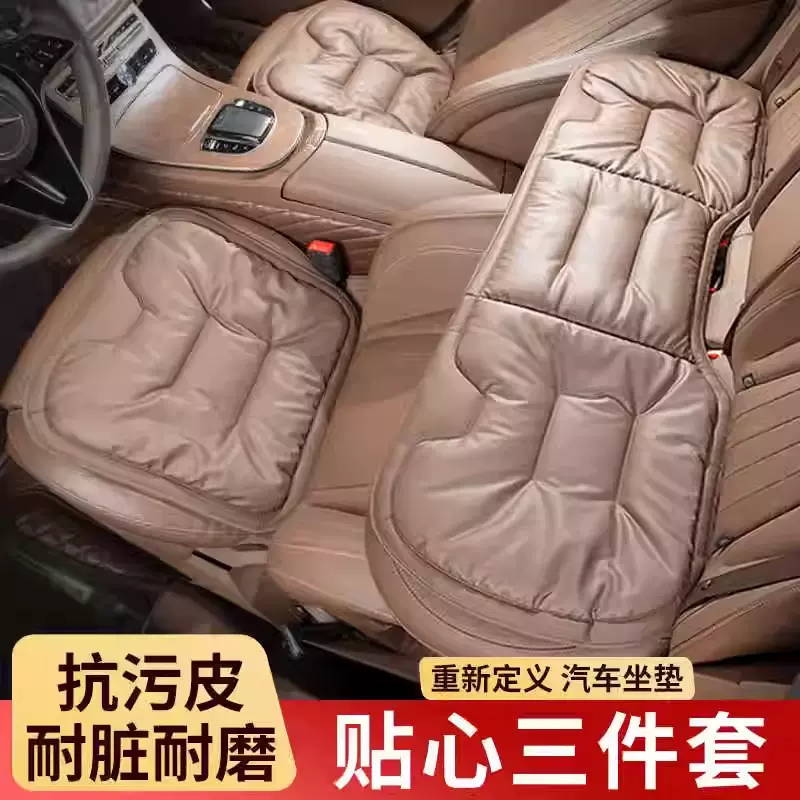 工厂直销抗污皮四季通用亲肤耐磨高端耐磨专用防滑舒适汽车套座垫