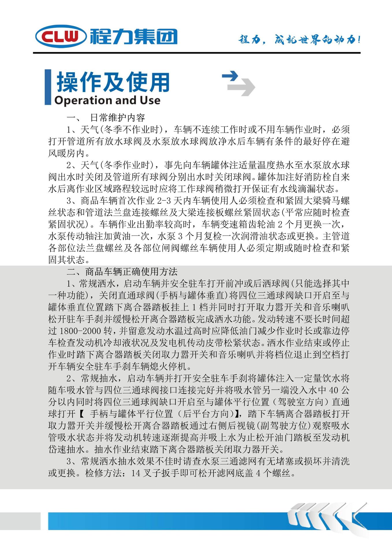 Engineering Dust-Suppressing Sprinkler Truck 15 Cubic Meter Sprinkler Truck Road Washing Truck Sanitation and Greening Sprinkler Truck Can Be Paid in Installments