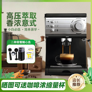 Coffee Machine Household Espresso Fully Semi-Automatic Kitchen Steam Milk Concentrated Grinding Extraction
