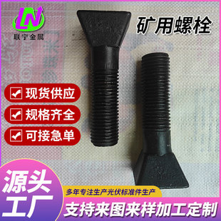 �V����˨8.8��10.9���ߏ���Ԫ���z���ͽzT��˨�Cе���r���Z����˨