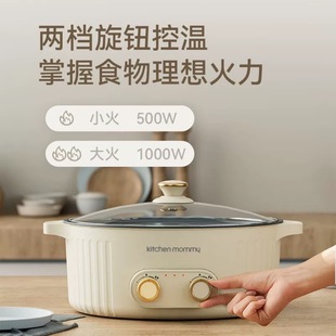 Jicai Kitchen Mommy Yanyang Pot Electric Hot Pot Electric Cooking Pot Multifunctional Household Electric Hot Pot Kt-Dhg-005