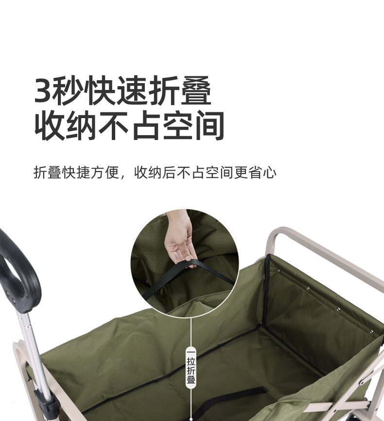露营推车_13.jpg