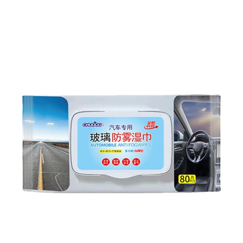Car Glass Dehumidifying Wipes for Rainy Days, Foggy Windshield and Rearview Mirror Rain and Fog Removal Cleaning Wipes