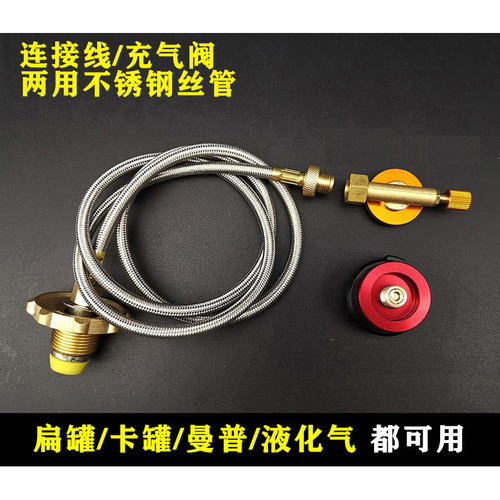 Taiwan and South Korea liquefied gas tank copper handwheel gas stove head converter connector charging valve transfer pipe