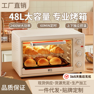 ���w늿�����ú決�๦��ȫ�Ԅ����ö��r�¿�48L��������늿��t