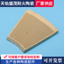 �S�ҹ����h�t���C�մɼӟ�� ��˹�t������Ī��ʯ��C�մ�Ƭ