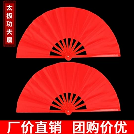 击剑武术用品