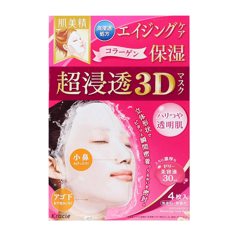 日本製 クレース マッスルビューティー 立体超浸透3Dマスク 4枚入 保湿・保湿・美白マスク 男女兼用|undefined