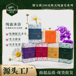 hanbolly�n����200g�Wʽ��¶�����ֶY�����W�t�YƷ���䷽���ֹ���