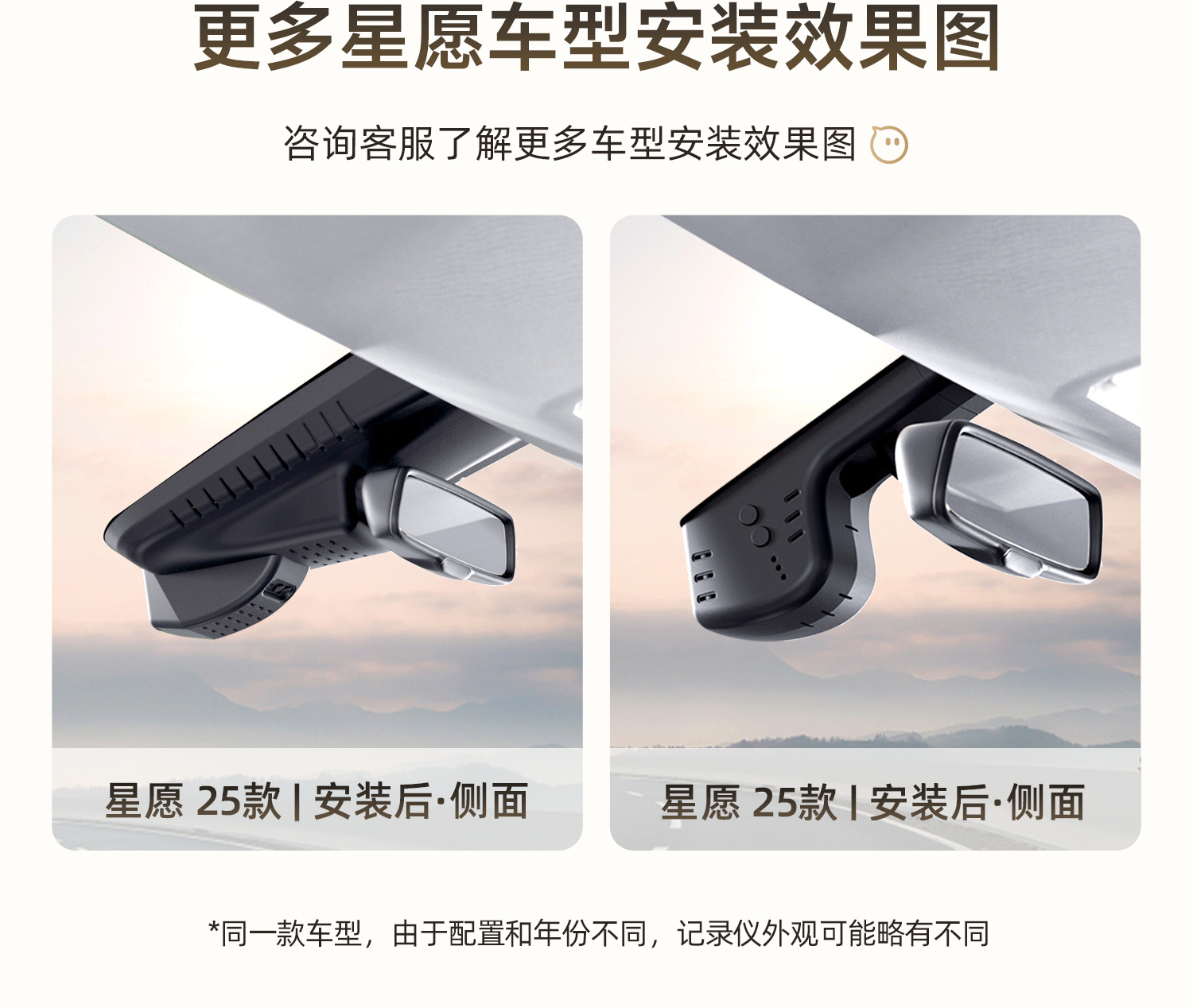 Geely Xingyuan Driving Recorder Special Original Factory Model Youth Dream Free Exploration Hidden Wireless 2025 New Model