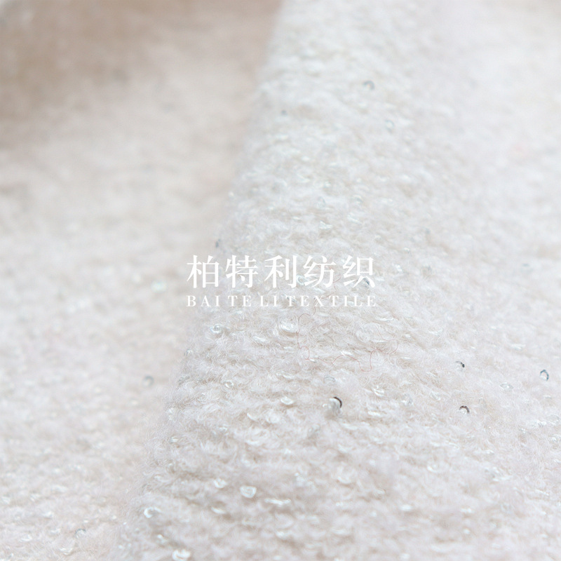 高档小香风布料亮片素色针织粗纺羊毛混纺外套西装大衣呢童装面料|undefined