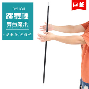 Dancing stick aluminum alloy two-section dancing stick floating stick multi-color optional stage close-up magic props wholesale