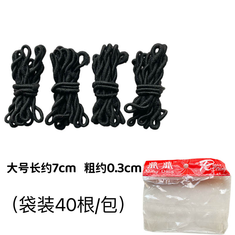 7CM 긴 블랙 40 PCs/가방