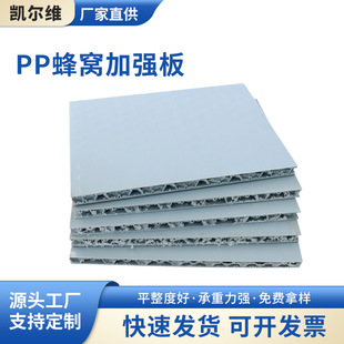 �S�ҹ���3.8mm������ȼPP��C����o늿��o늿��_��PP���Ϸ�C��