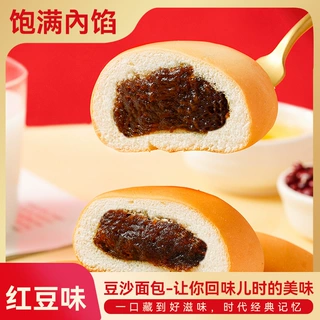 壹得利红豆沙软面包欧包早餐代餐传统糕点面包零食品厂家整箱批发