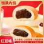 传统早餐糕点豆沙包