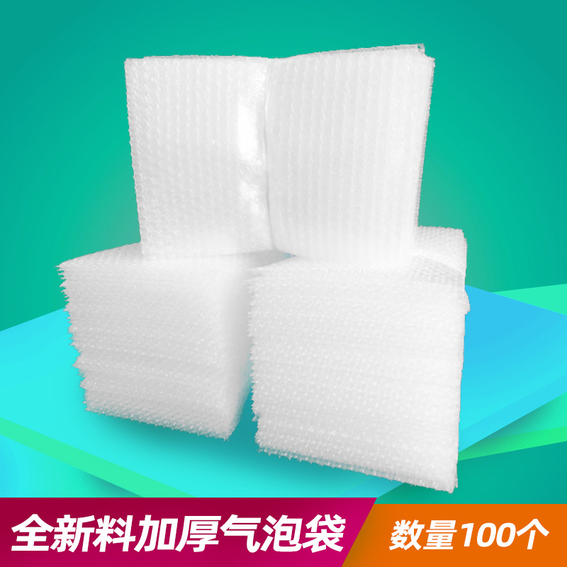 加厚防震透明大气泡袋批发快递打包装膜带胶小泡沫袋双层泡泡袋子
