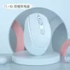 Dual -mode charging model -blue