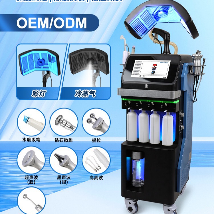 Mrs. Rainbow Lantern Cold Steam Large Bubble Ultrasonic Blackhead Removal Beauty Instrument Commercial Customization