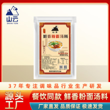 ɽ��r������{ζ���Lζ�{���׷ۜ��Ϸ��末�Ϸ۵����^���ͬ��