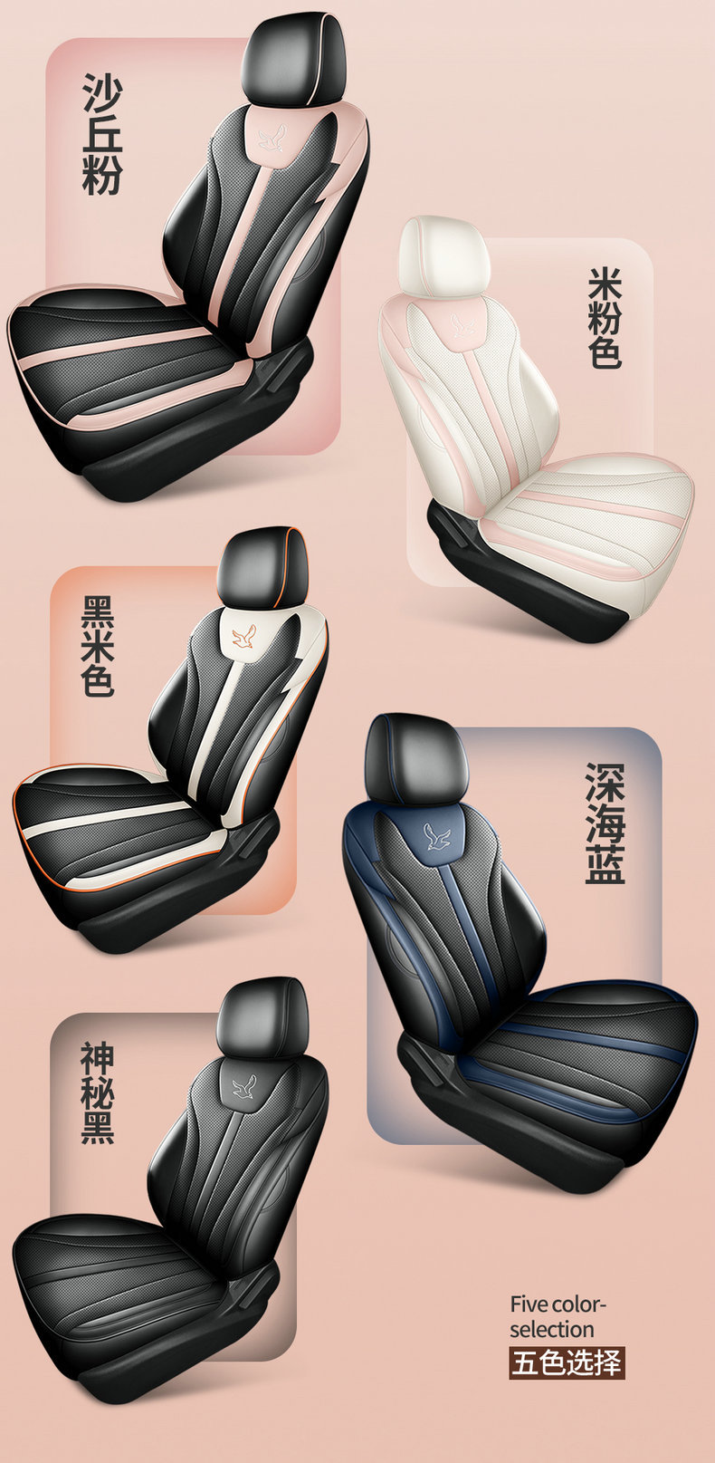 2026 New BYD Seagull Car Seat Cushions Full Coverage All-Season Universal Modified Interior Special Seat Covers