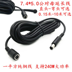 �m��춘O��H6��ؐX3ͶӰ�x�C�Դ���L��DC7.4����ĸ���L������HP