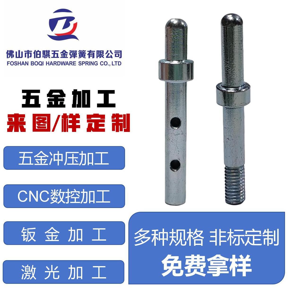 Foshan Manufacturer Non-Standard Custom Scaffolding Connecting Rods Cnc Lathe Bed Frame Connectors High-Precision Machining