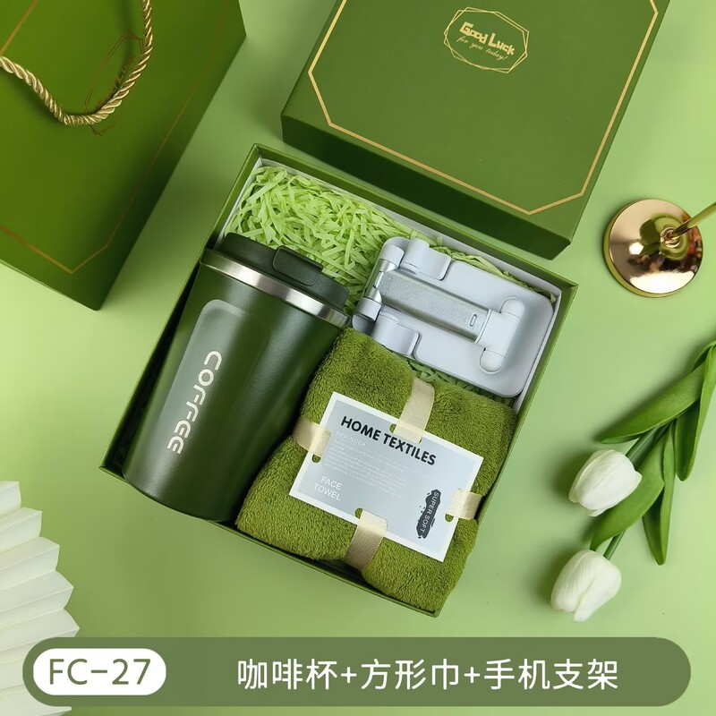 创意礼品套装周年庆礼物开业活动伴手礼套装团建送员工实用小礼品|undefined