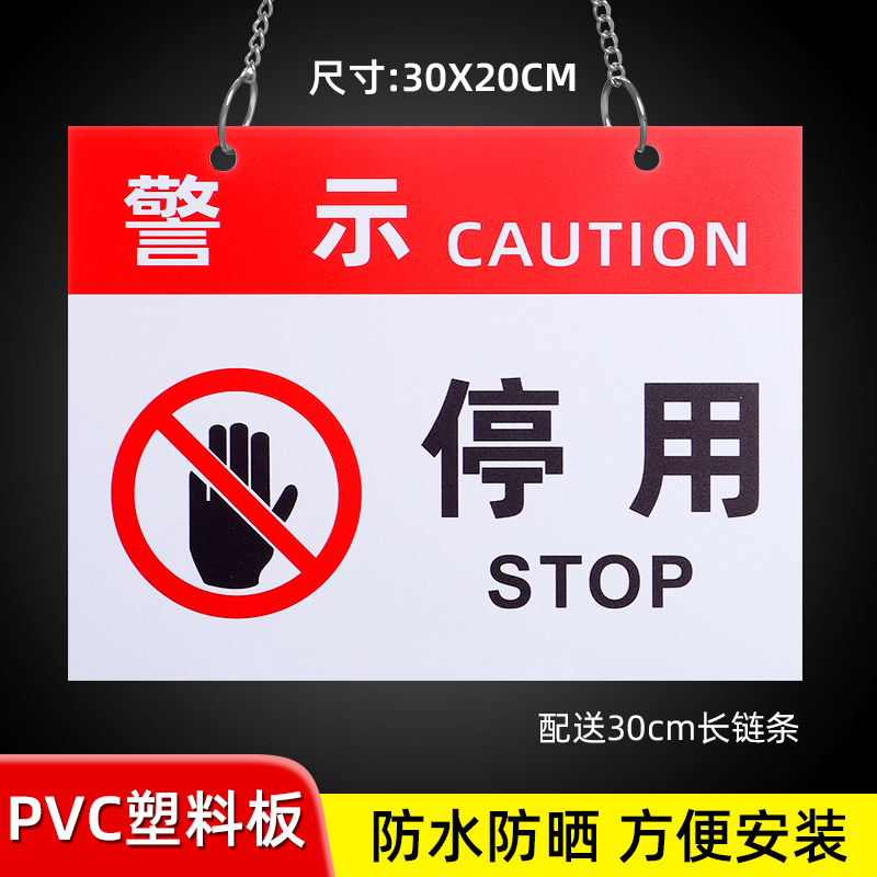 09 [30X20CM] disabled