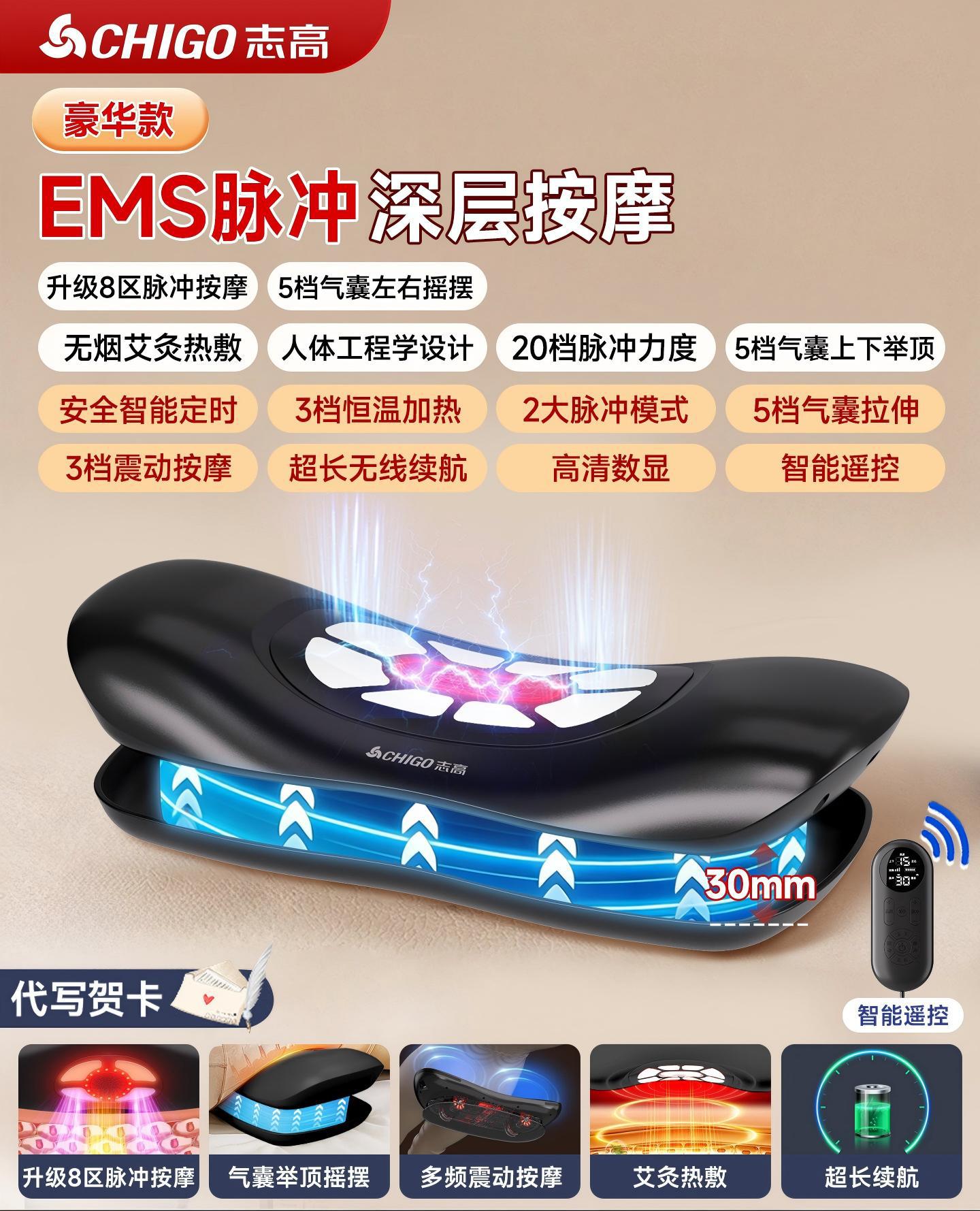 顶配黑彩盒款