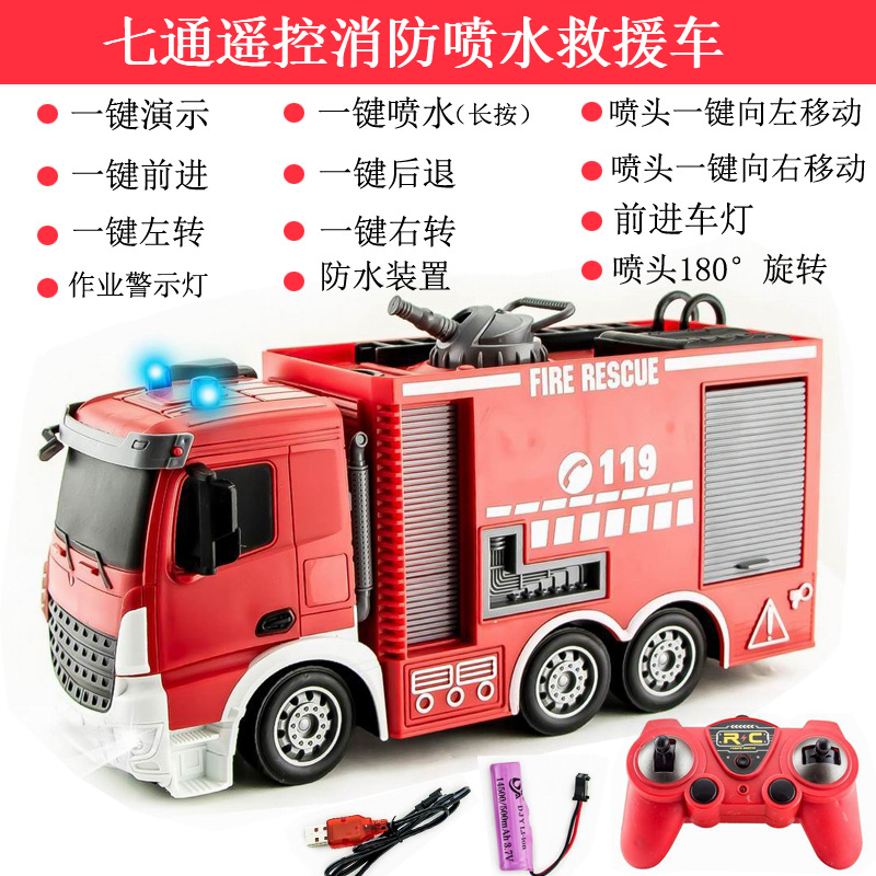 Excavadora de control remoto de 4 vías para niños camión volquete de transporte de ingeniería de juguete Protección contra incendios de 7 vías con un solo clic escalera de rociado de agua rescate