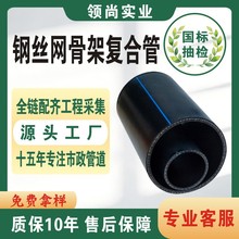 䓽z�W�Ǽܾ���ϩ�ͺϹܴ����܇������Ϲ܉�����pe�oˮ��Դ�^���S