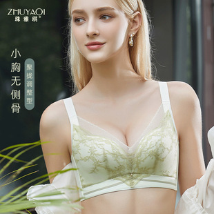 Seamless Bra for Small Bust, Push-Up, Thin, Breathable, Comfortable Modal Sexy Lace Bra, Adjustable Women's Underwear